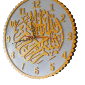 Islamic Wall Clock with Arabic Calligraphy (La ilaha illallah Design)